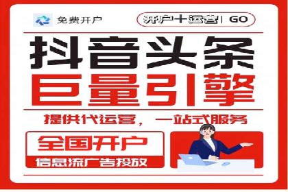 微信信息流品牌推广策略解析