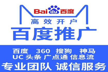 SEM竞价员经验谈：实战案例分析