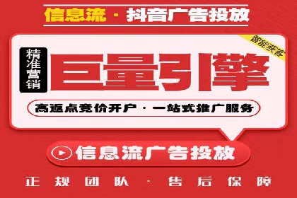 百度推广服务费：中小企业营销新选择